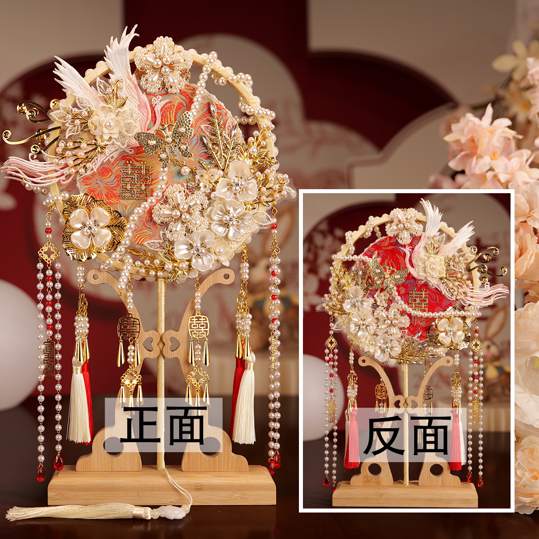 倾鹊重工刺绣双色双面新娘团扇材料包diy成品结婚礼物送新娘团扇