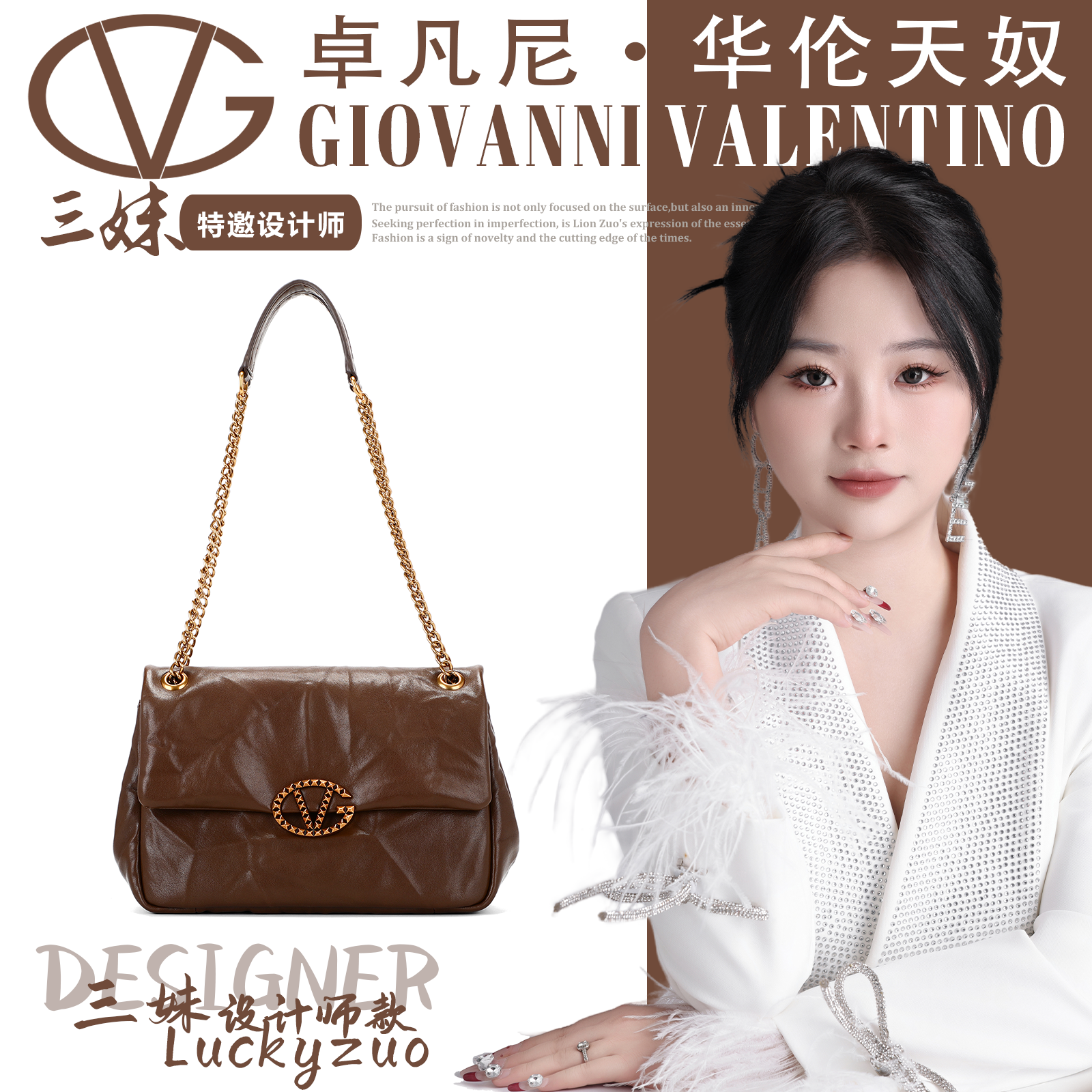 【三妹设计师款】GIOVANNI VALENTINO/卓凡尼·华伦天奴雅丹风褶皱包