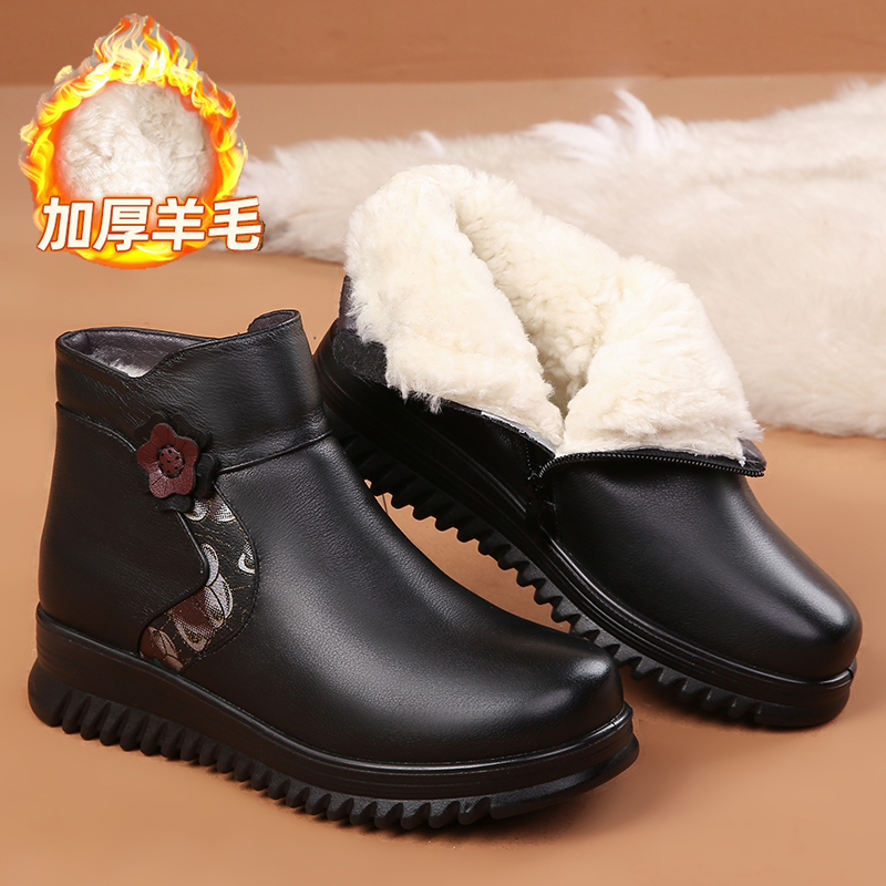 妈妈棉鞋冬季加绒保暖真皮中老年人防滑老人皮鞋女奶奶短靴秋冬款