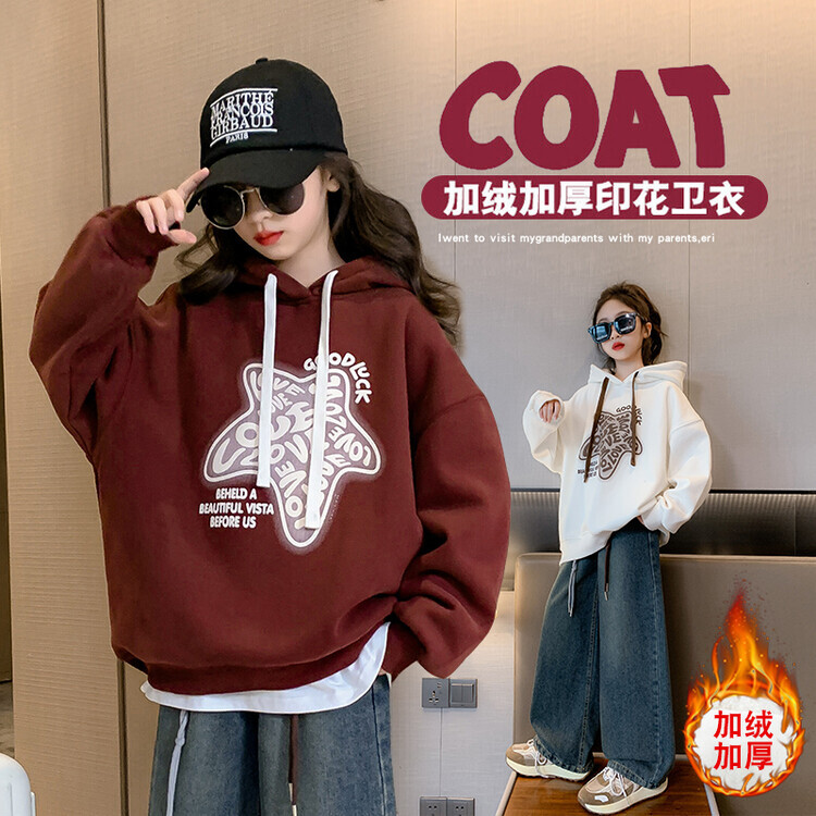 女童加绒套装2023新款秋冬款大童一体绒卫衣加厚秋款时尚宽松可爱