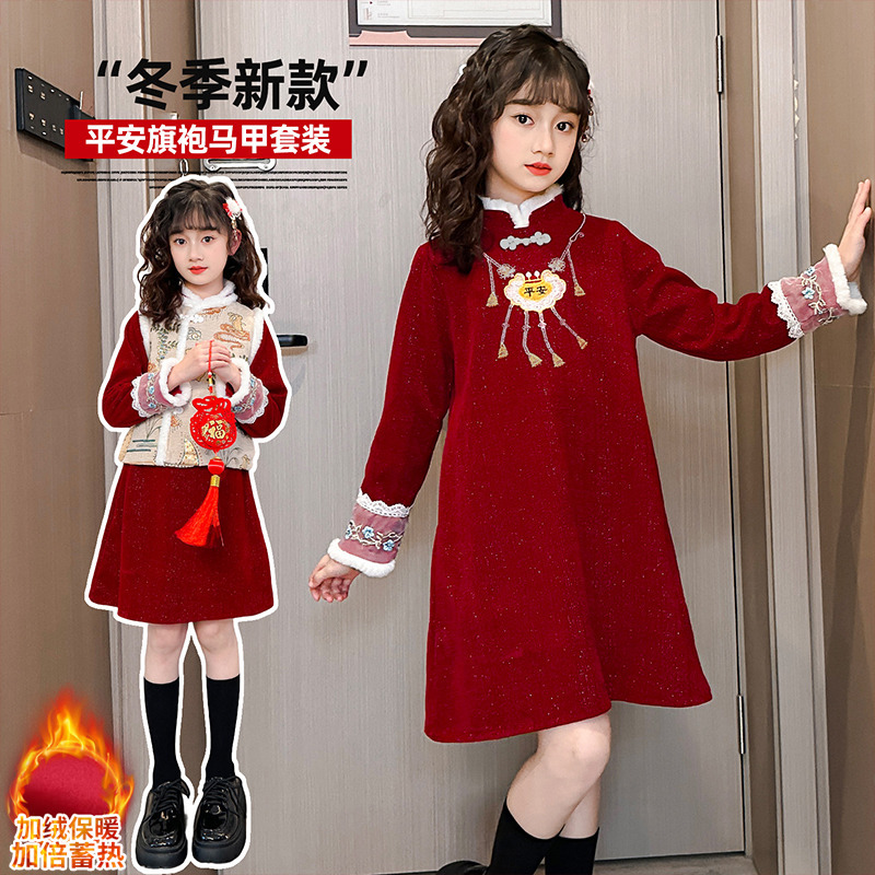 冬季新款2023中大童年服套装国风女孩平安旗袍刺绣马甲两件套童装