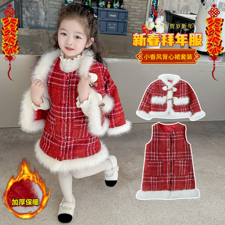 拜年服女童夹棉加厚套装冬季2023新款儿童新年装宝宝过年喜庆衣服