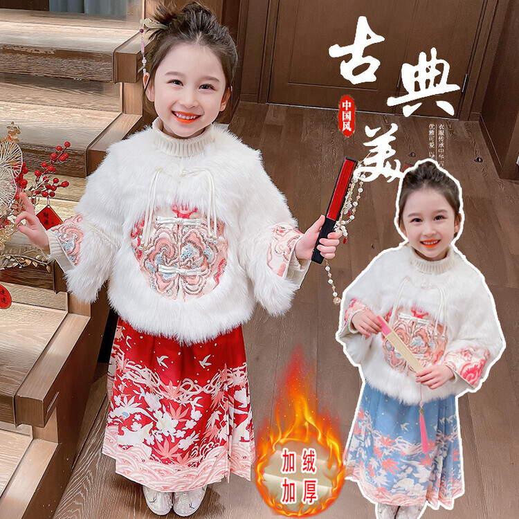 马面裙女童冬季加厚中国风儿童加绒夹棉国潮风中式外套中大童套装