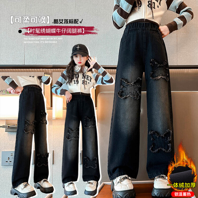 女童牛仔裤加绒加厚秋冬中大童儿童黑色一体绒宽松裤子冬季阔腿裤