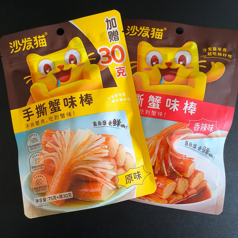 沙发猫手撕蟹味棒75g 原味香辣味即食网红零食蟹柳醇香肉质鲜嫩