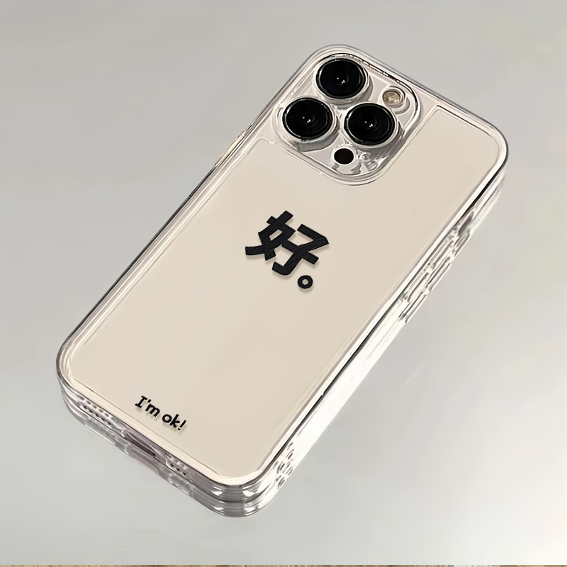 好字苹果13华为新款荣耀80防摔OPPO透明VIVO全包iPhone12手机壳XS