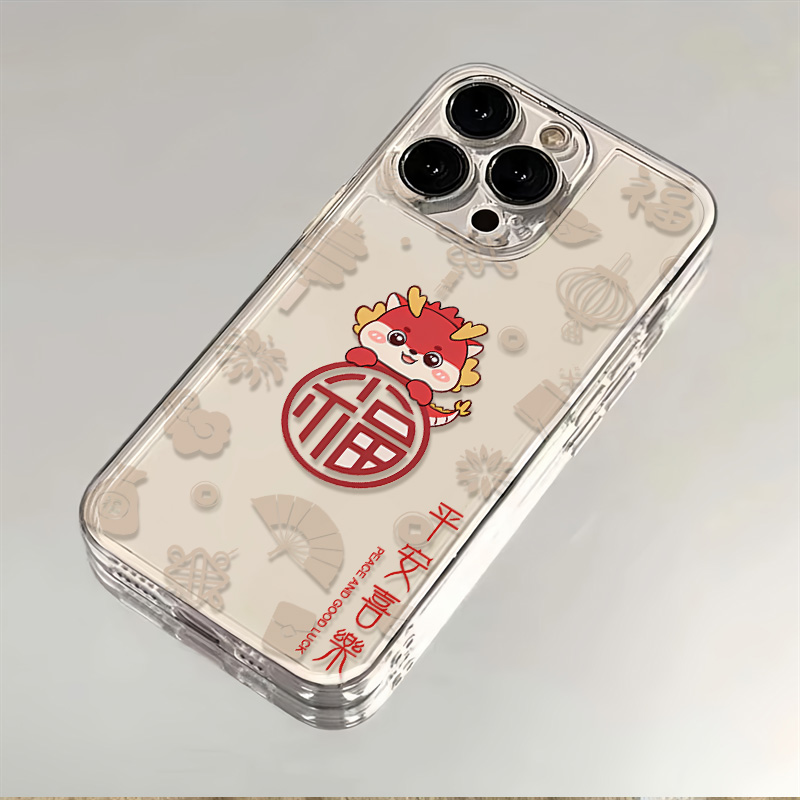 龙福平安苹果15华为新款荣耀防摔OPPO透明VIVO全包iPhone13手机壳