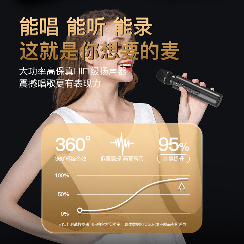 神器直播话筒智能音响全民K歌唱歌家用KTV一体大疆官方直播间