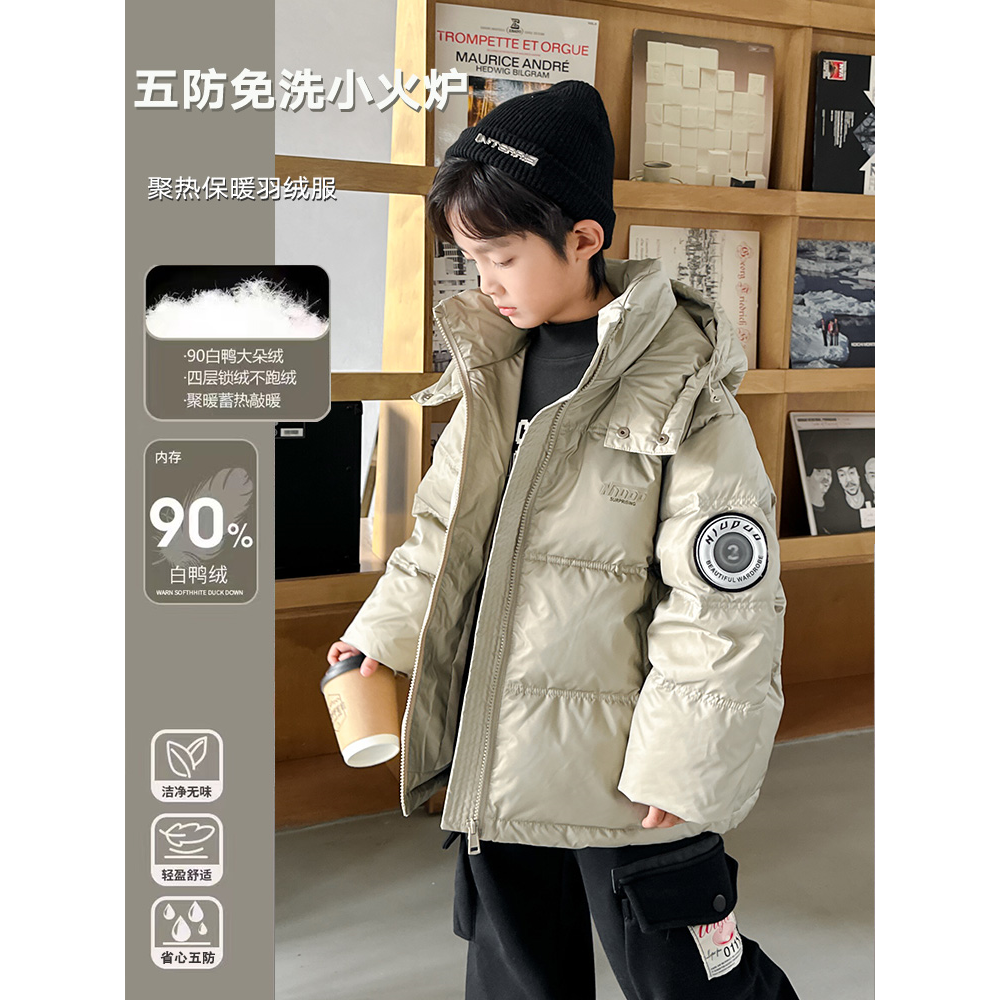 巴拉巴拉童年男童三防90白鸭绒羽绒服冬季2023新款儿童中大童免洗