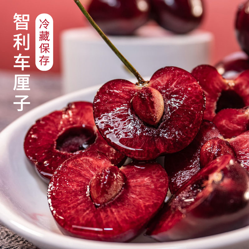 【内附果径卡】 智利海运进口桑提娜车厘子J-4J新鲜原箱SANTINA顺丰