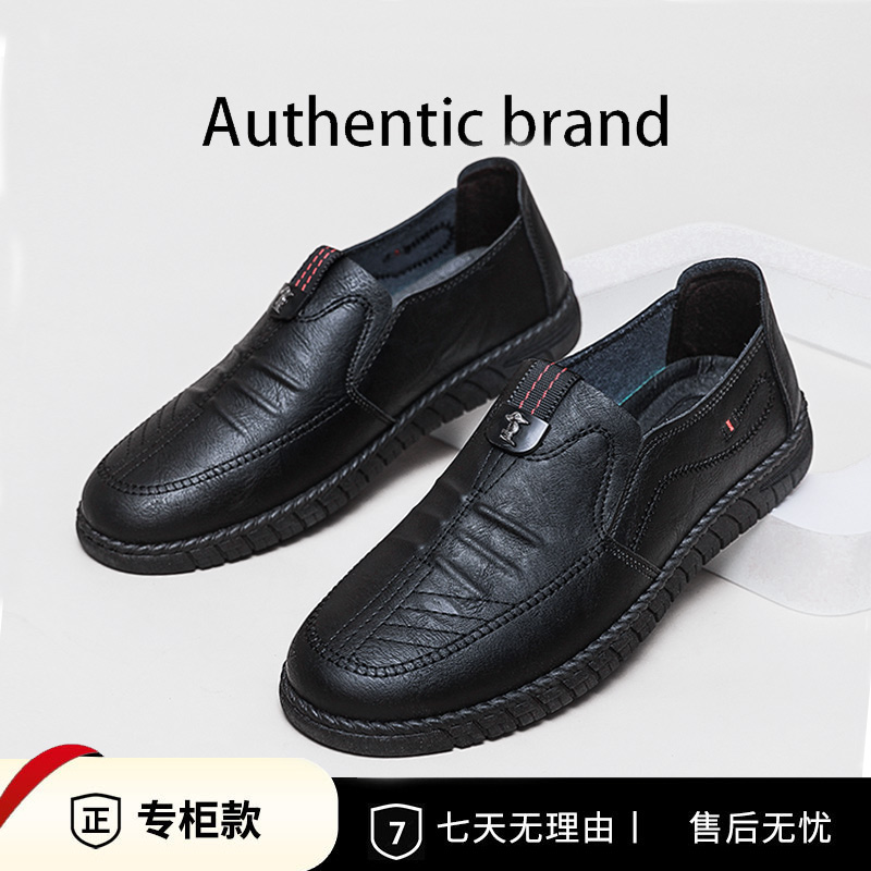 啄木鸟2025秋季新款男士商务皮鞋男真皮韩版休闲一脚蹬爸爸鞋097