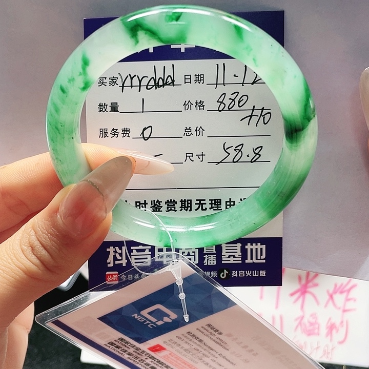 石英质玉手镯未镶嵌r****d一一58