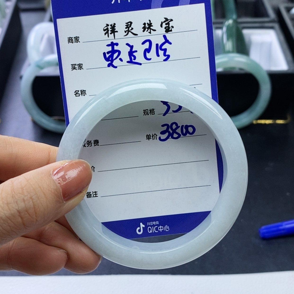 【闪购商品】翡翠手镯未镶嵌惠****房