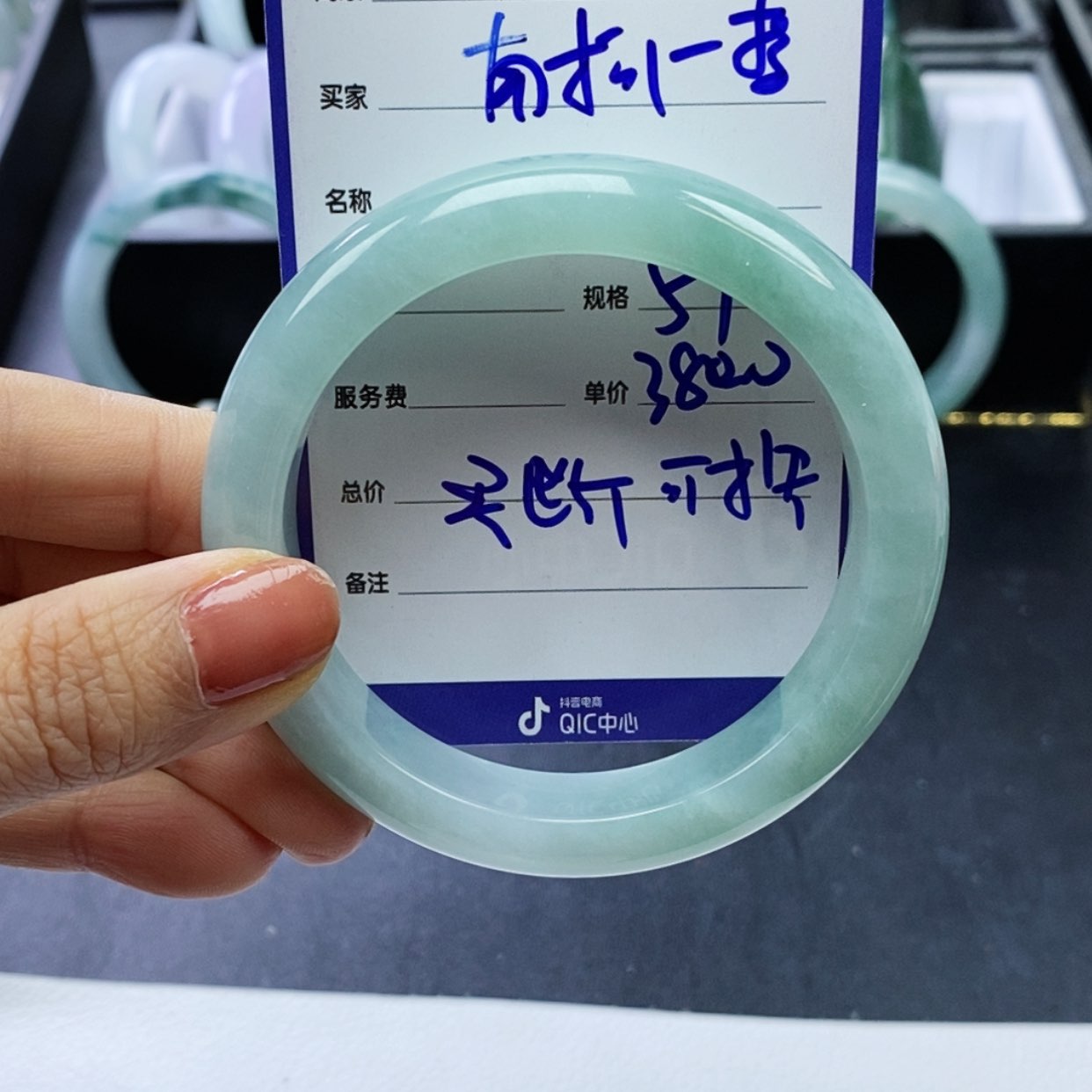 【闪购商品】翡翠手镯未镶嵌南****…