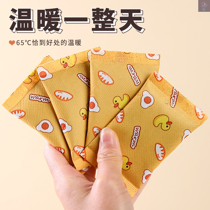 便携暖手宝自发热暖手宝手握暖手蛋发热包小学生迷你儿童暖宝宝