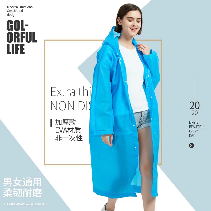 【主播福利】雨衣一件颜色随机发有问题找客服非饮料