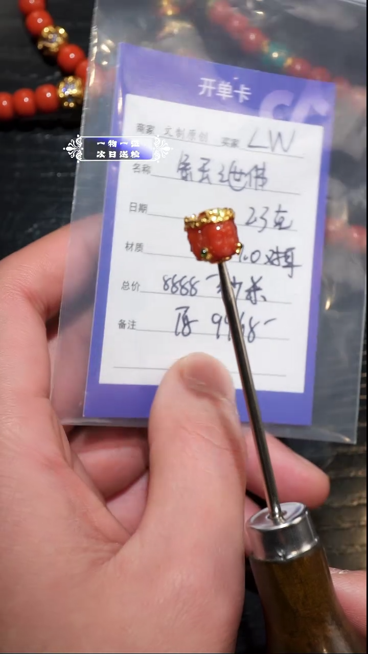 【闪购商品】南红玛瑙颈饰未镶嵌南红佩饰