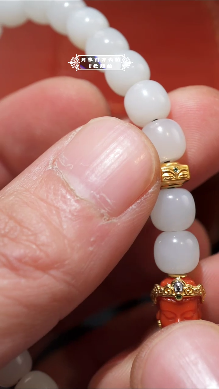 【闪购商品】南红玛瑙吊坠(不含链)未镶嵌24、宝宝佛手串