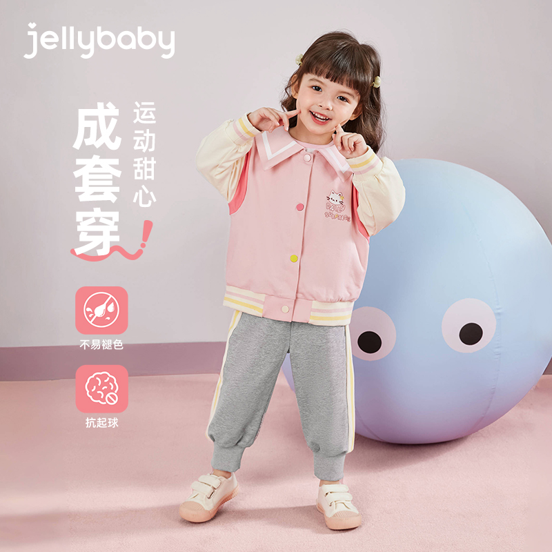 杰里贝比女童运动套装小童海军风翻领衣服宝宝两件套 JTG51631