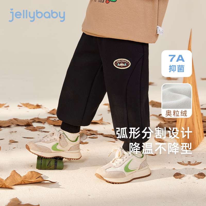 杰里贝比男童秋束脚裤宝宝保暖防风卫衣裤儿童秋冬裤子 JKB45250
