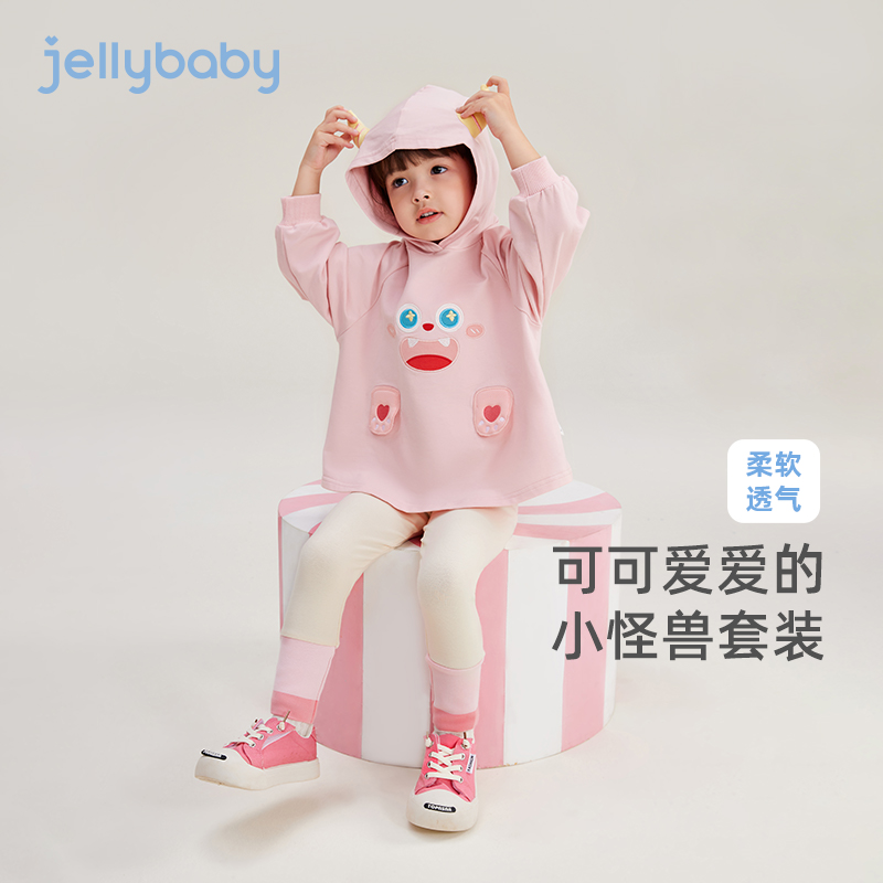 【爆款】杰里贝比小童秋连帽两件套可爱童装女童套装 JTG43806