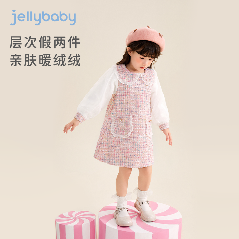【加绒】杰里贝比女童小香风连衣裙秋冬裙子加绒公主裙 JQG15842G