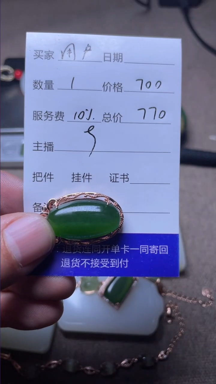 【闪购商品】和田玉挂件银S925镶嵌