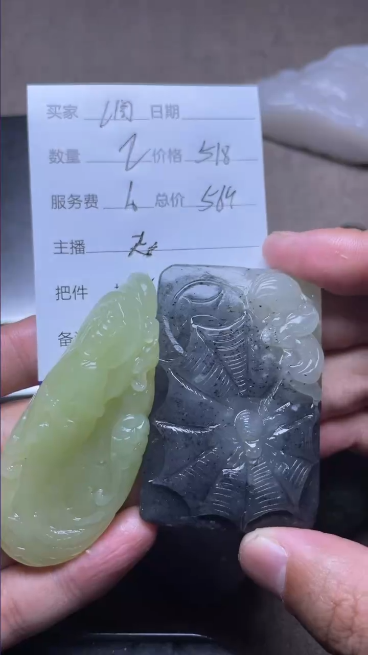 【闪购商品】和田玉挂件未镶嵌润