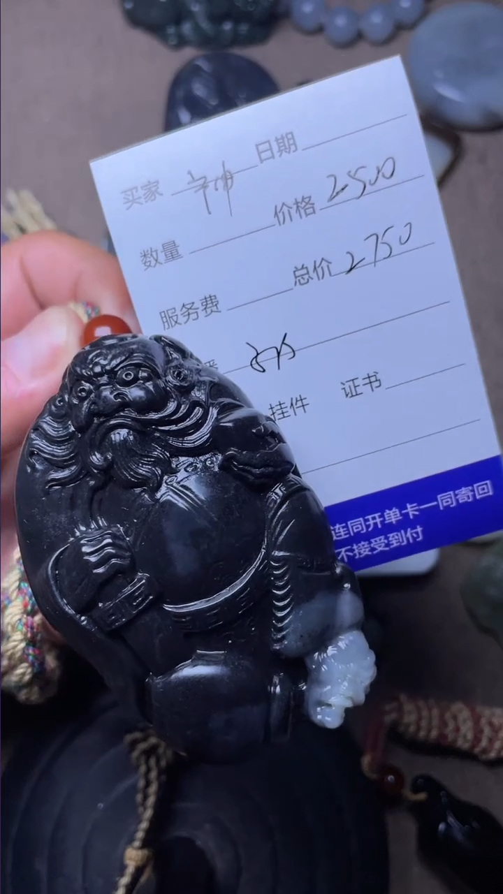 【闪购商品】和田玉挂件未镶嵌神