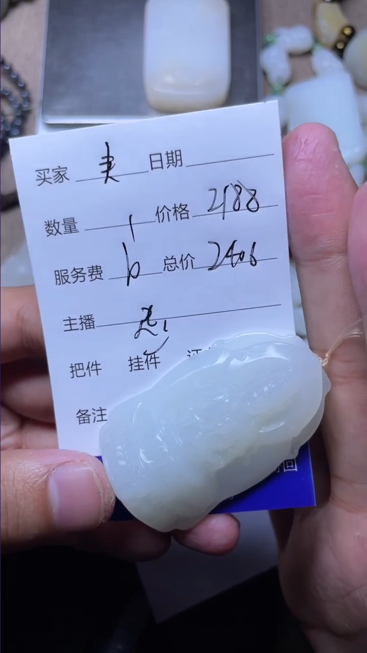【闪购商品】和田玉挂件未镶嵌夹