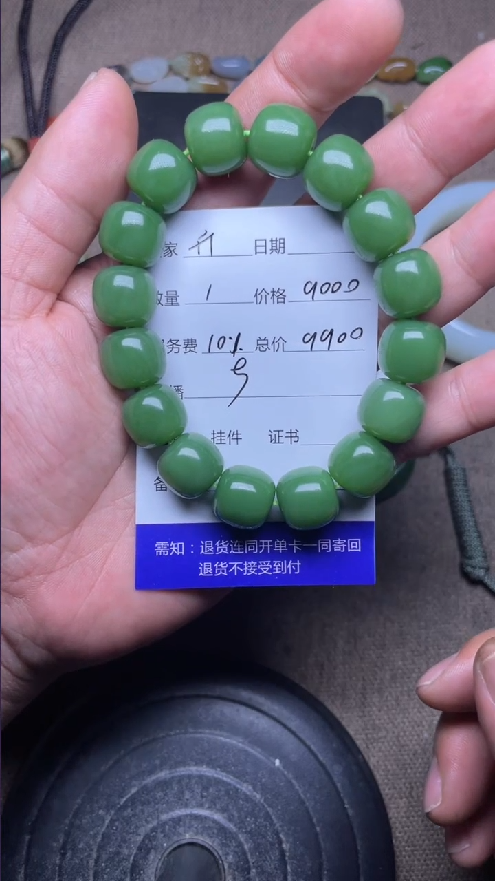 【闪购商品】和田玉手串未镶嵌