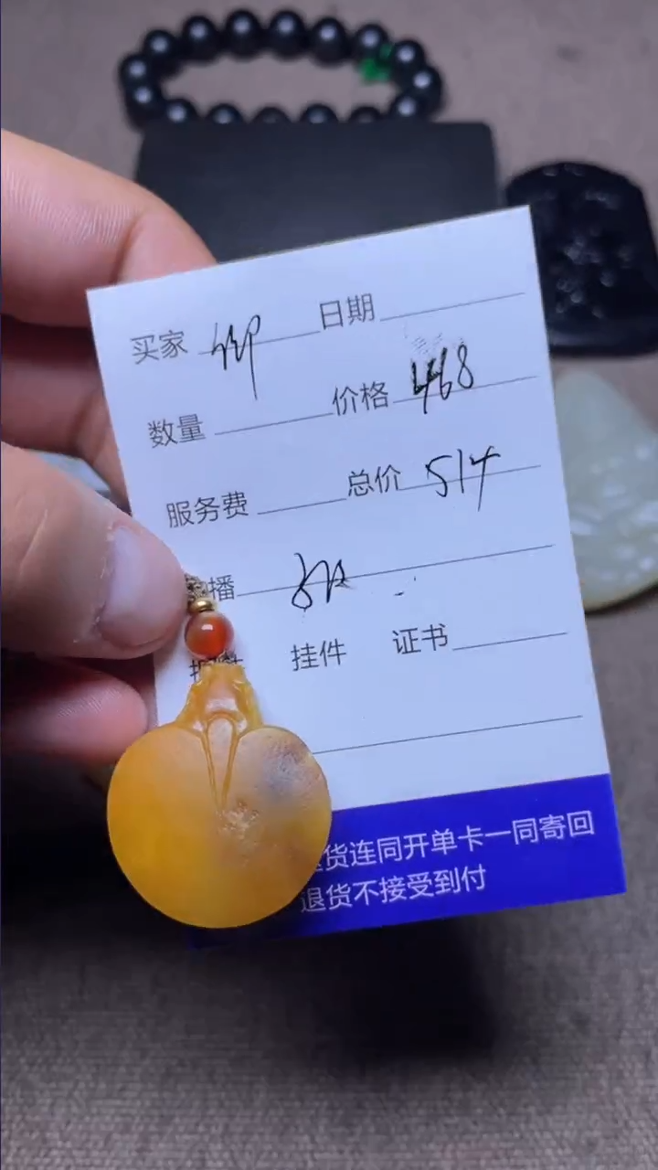 【闪购商品】和田玉挂件未镶嵌