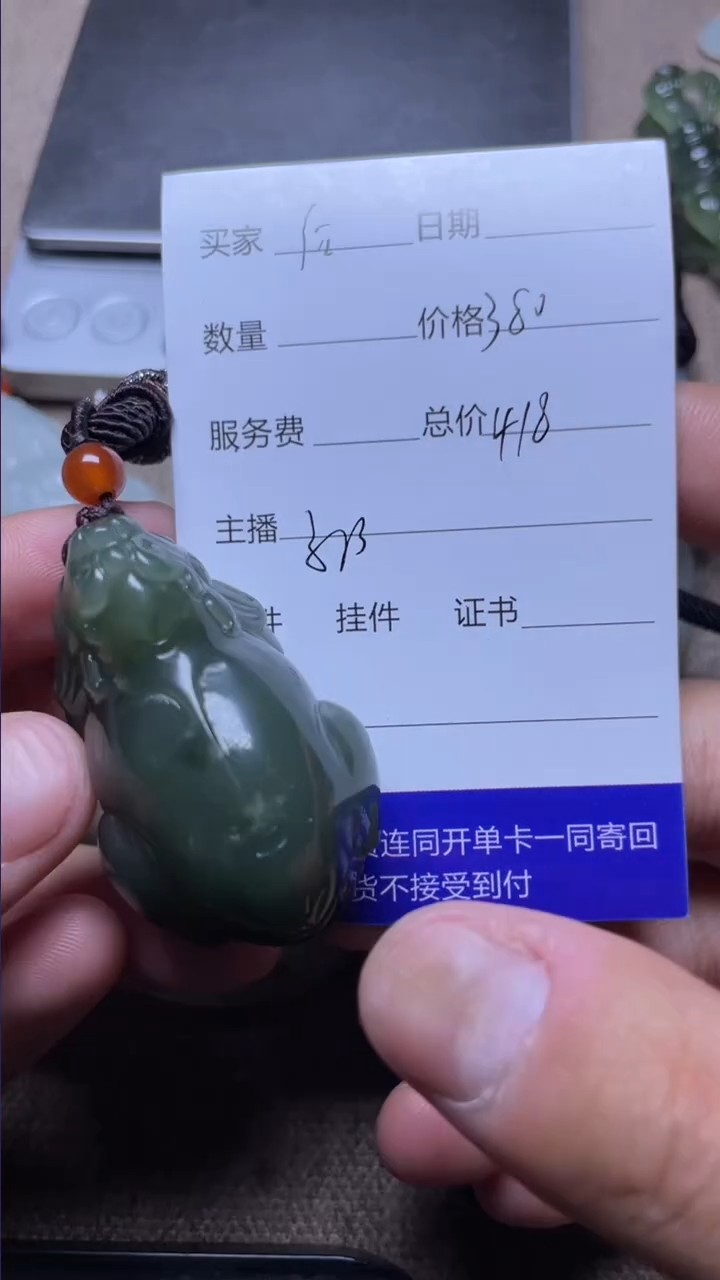 【闪购商品】和田玉挂件未镶嵌后