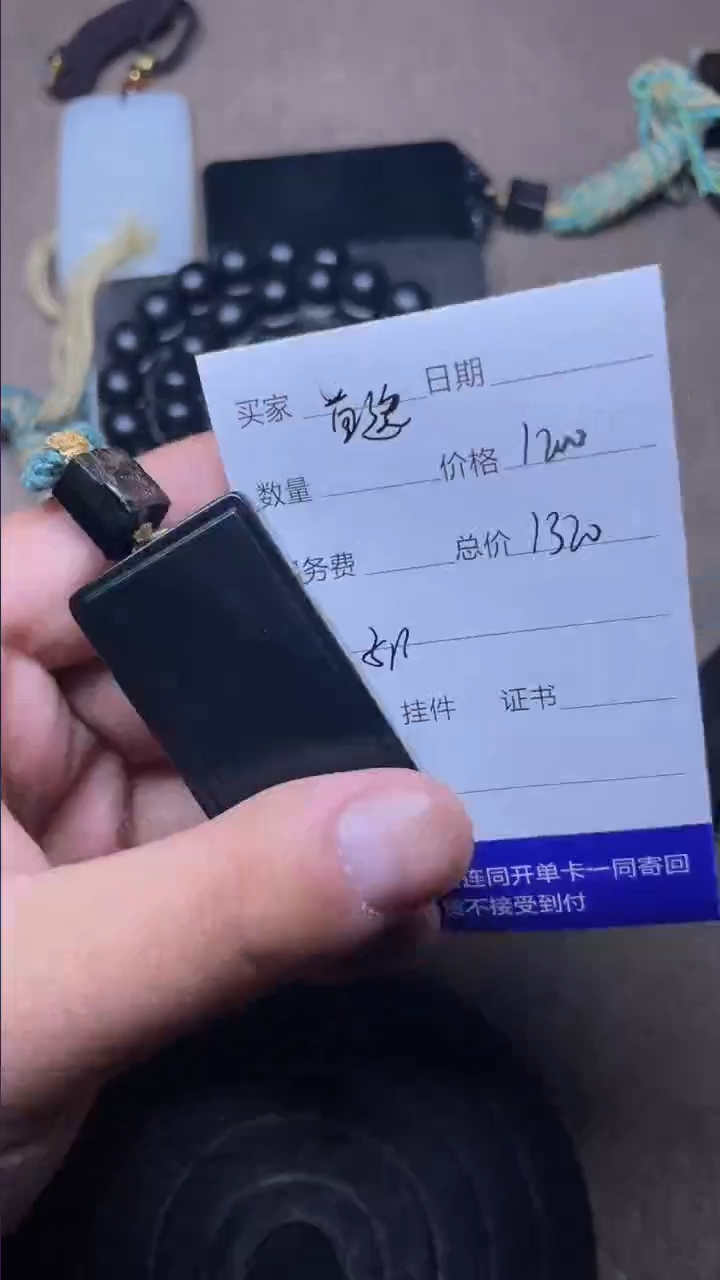 【闪购商品】和田玉挂件未镶嵌