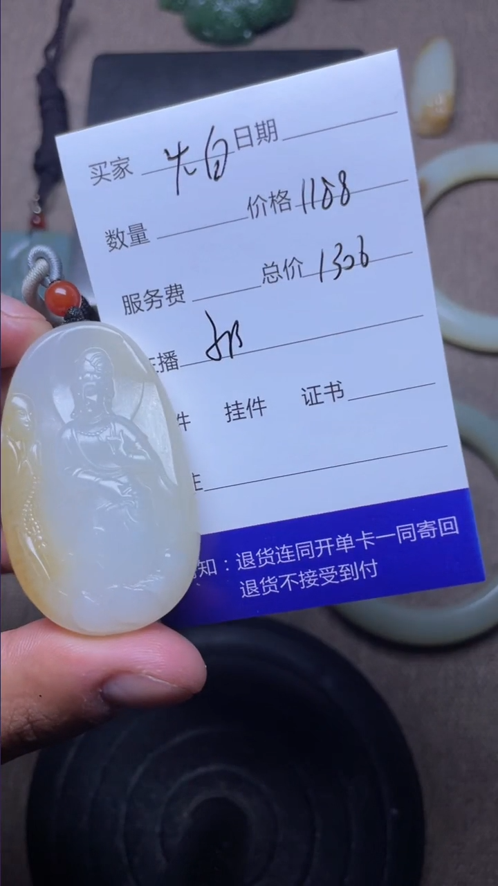 【闪购商品】和田玉挂件未镶嵌大自然