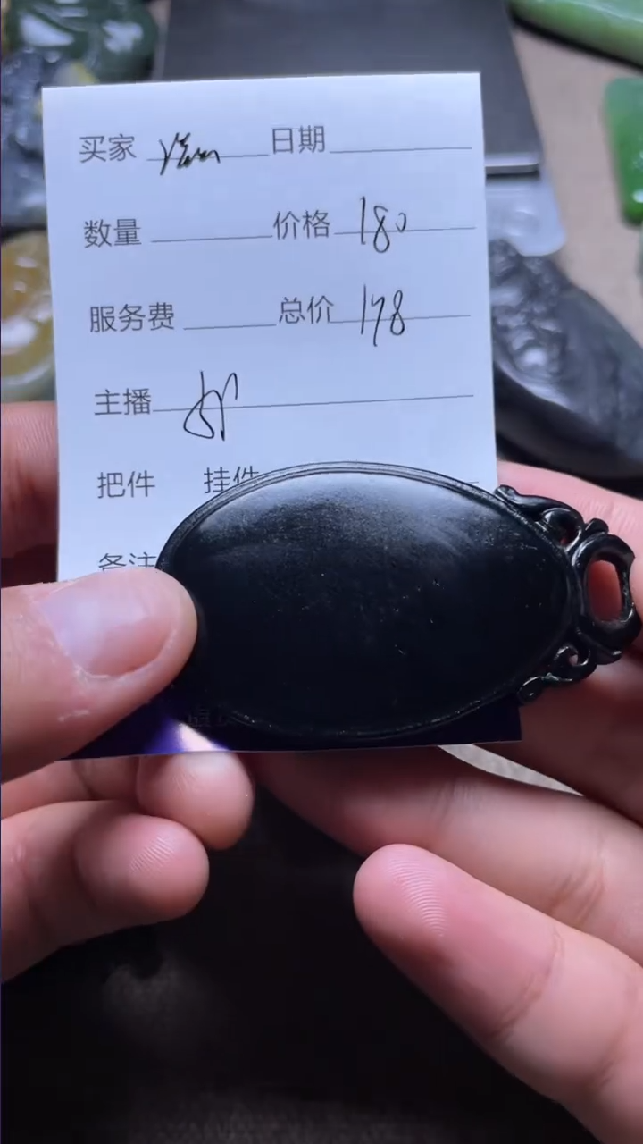 【闪购商品】和田玉挂件未镶嵌
