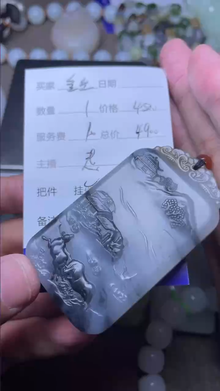 【闪购商品】和田玉挂件未镶嵌金