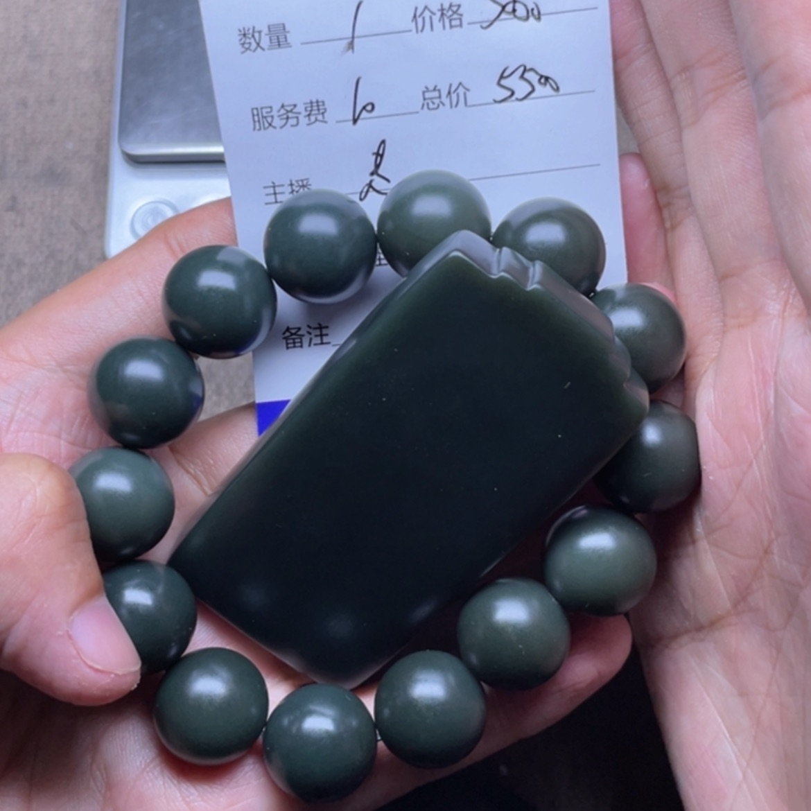 【闪购商品】和田玉挂件未镶嵌