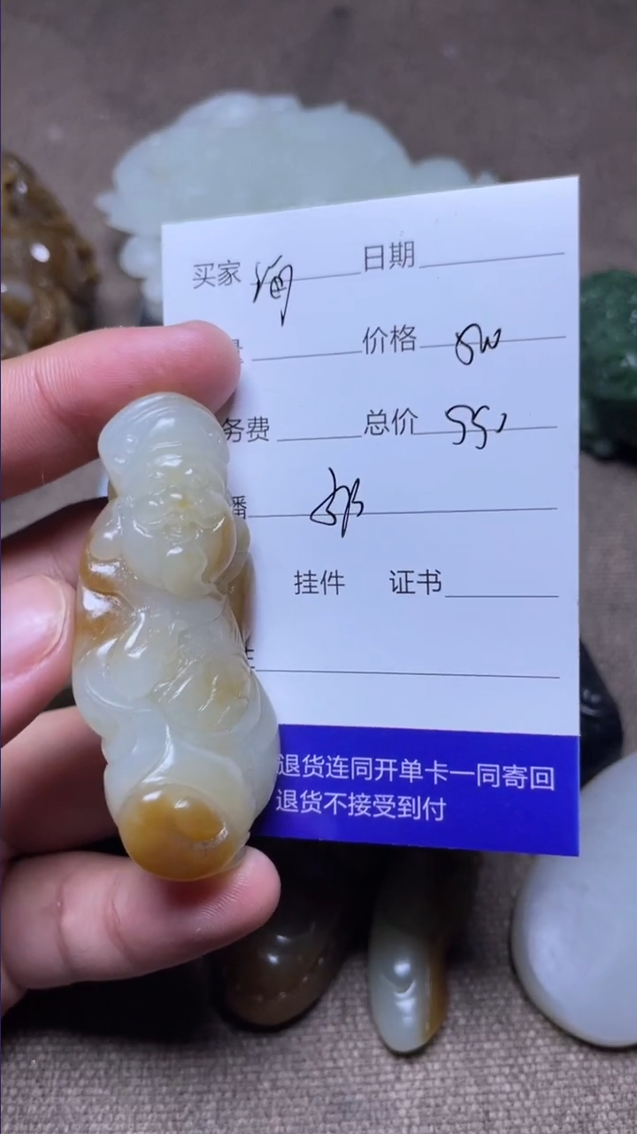 【闪购商品】和田玉挂件未镶嵌海