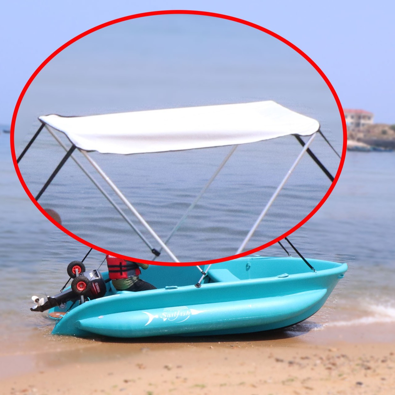 旗鱼遮阳棚充气船专用遮阳棚钓鱼艇船遮阳棚（不带船）实用方便