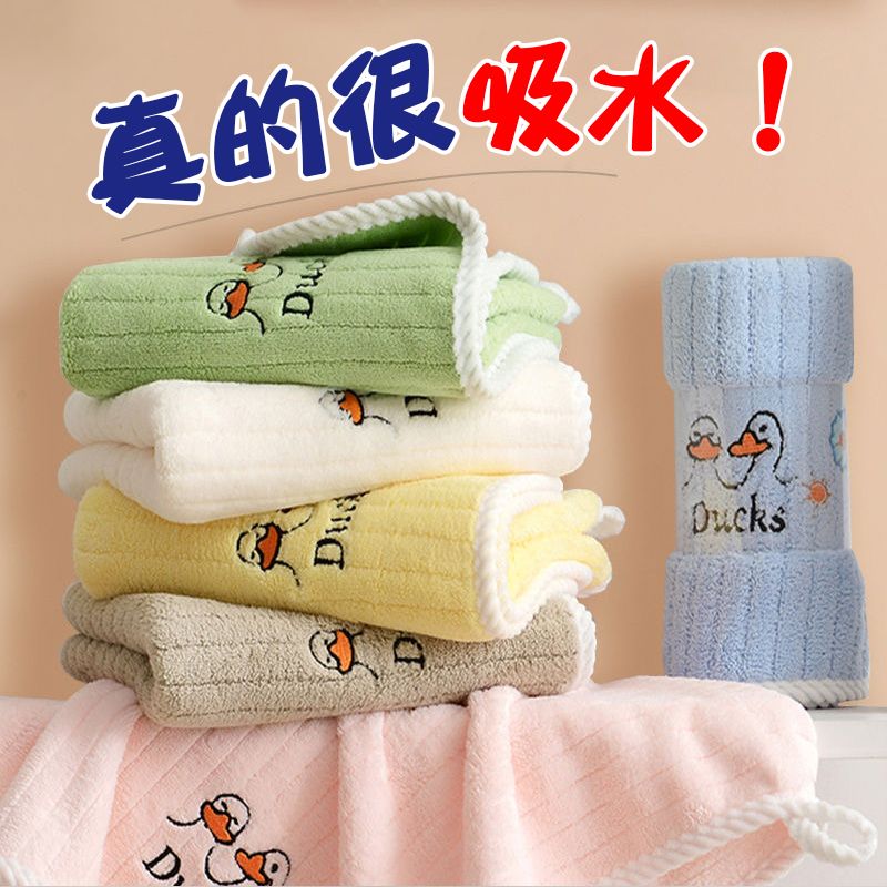 儿童毛巾洗脸家用非纯棉全棉幼儿园男女童吸水宝宝柔软长方形小孩