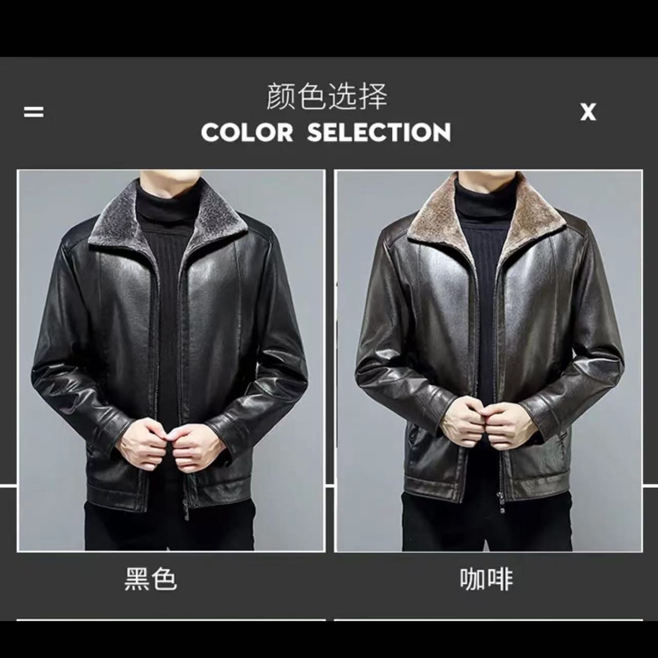 【臻品】海宁男士冬季加绒加厚男士休闲夹克翻领皮夹克外套HN8808