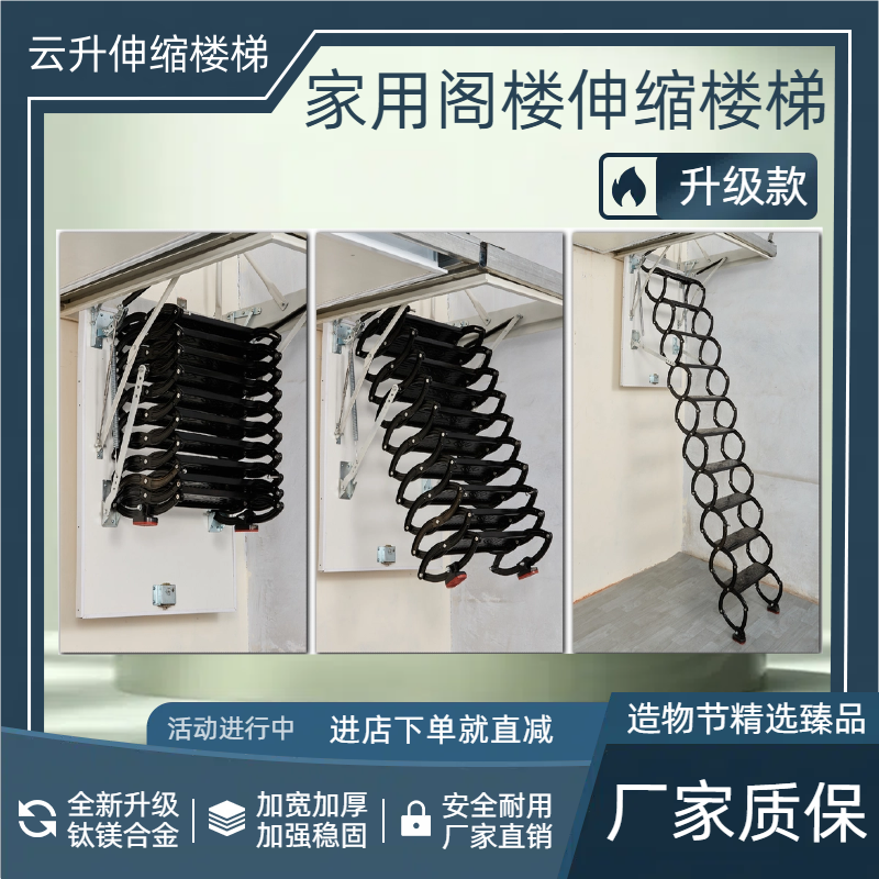 手动阁楼伸缩楼梯家用加厚防滑别墅复式升降折叠吸顶顶装加强升级