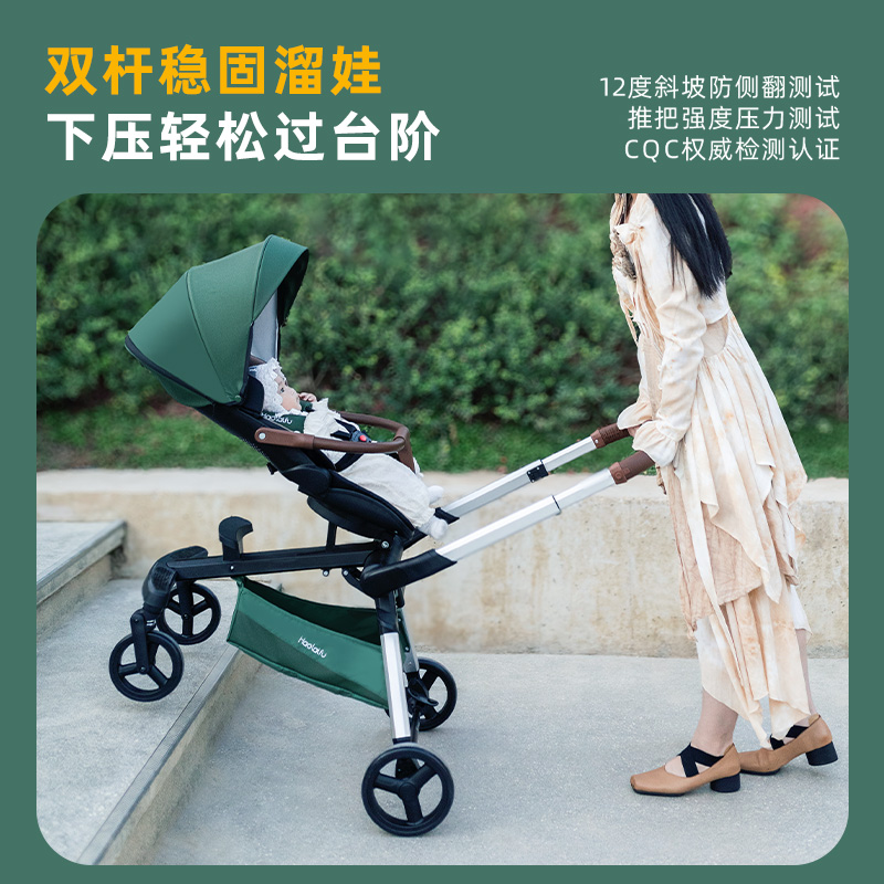 高景观双推把遛娃神器单手手推车双向可坐躺轻便折叠空间平躺出行