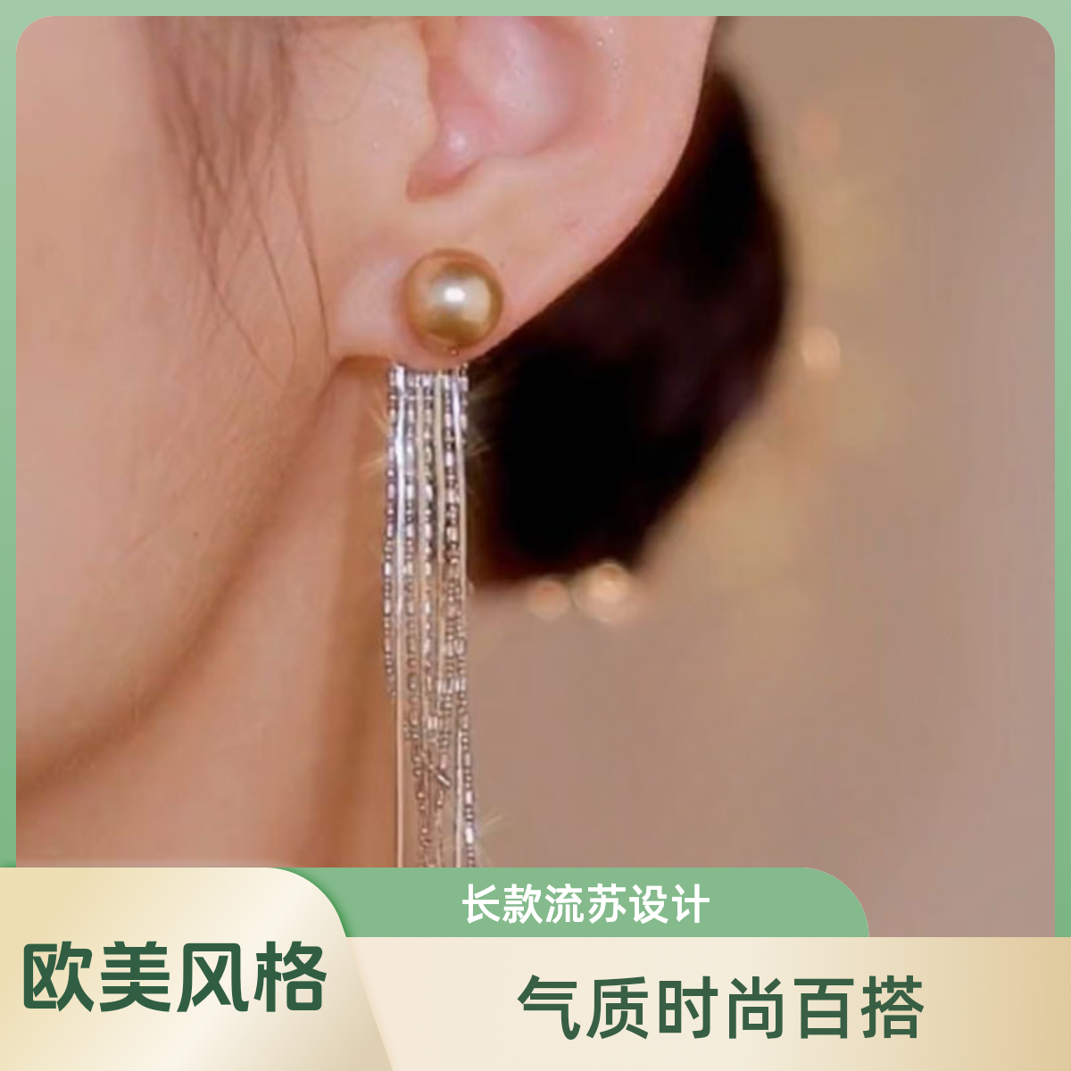 铜合金耳饰 紫色珍珠耳线长款小众百搭两戴网红气质轻奢简约个性