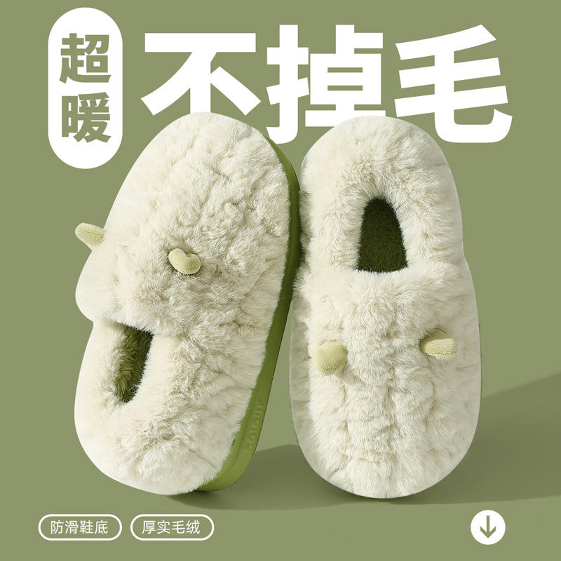 包跟棉拖鞋女士秋冬季2025新款室内家居可爱毛绒保暖厚底防滑棉鞋