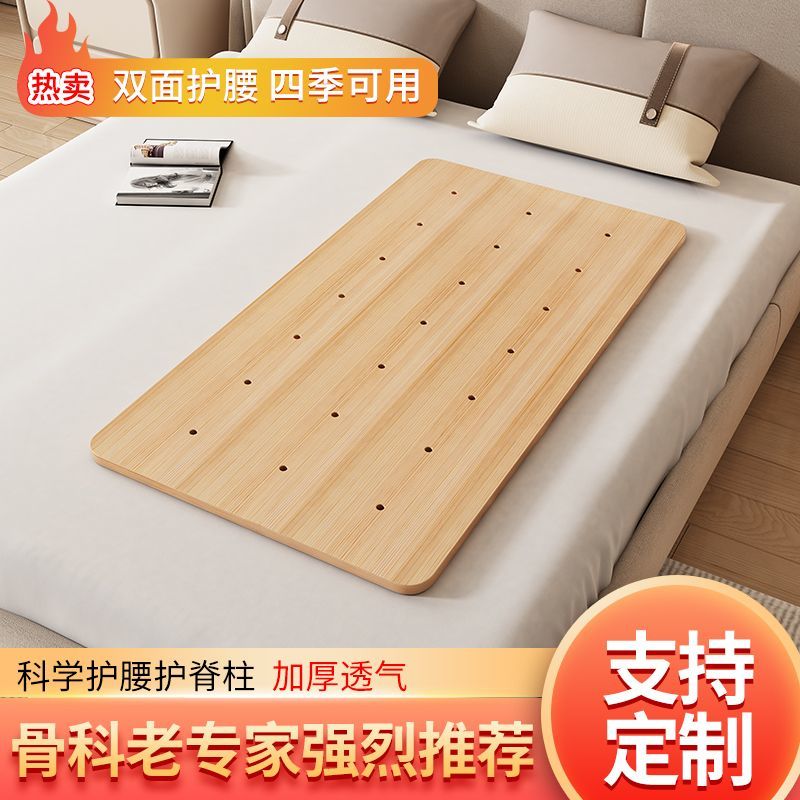 实木护腰板硬板床垫腰间盘突出床板垫片床上单人护脊椎沙发硬垫板