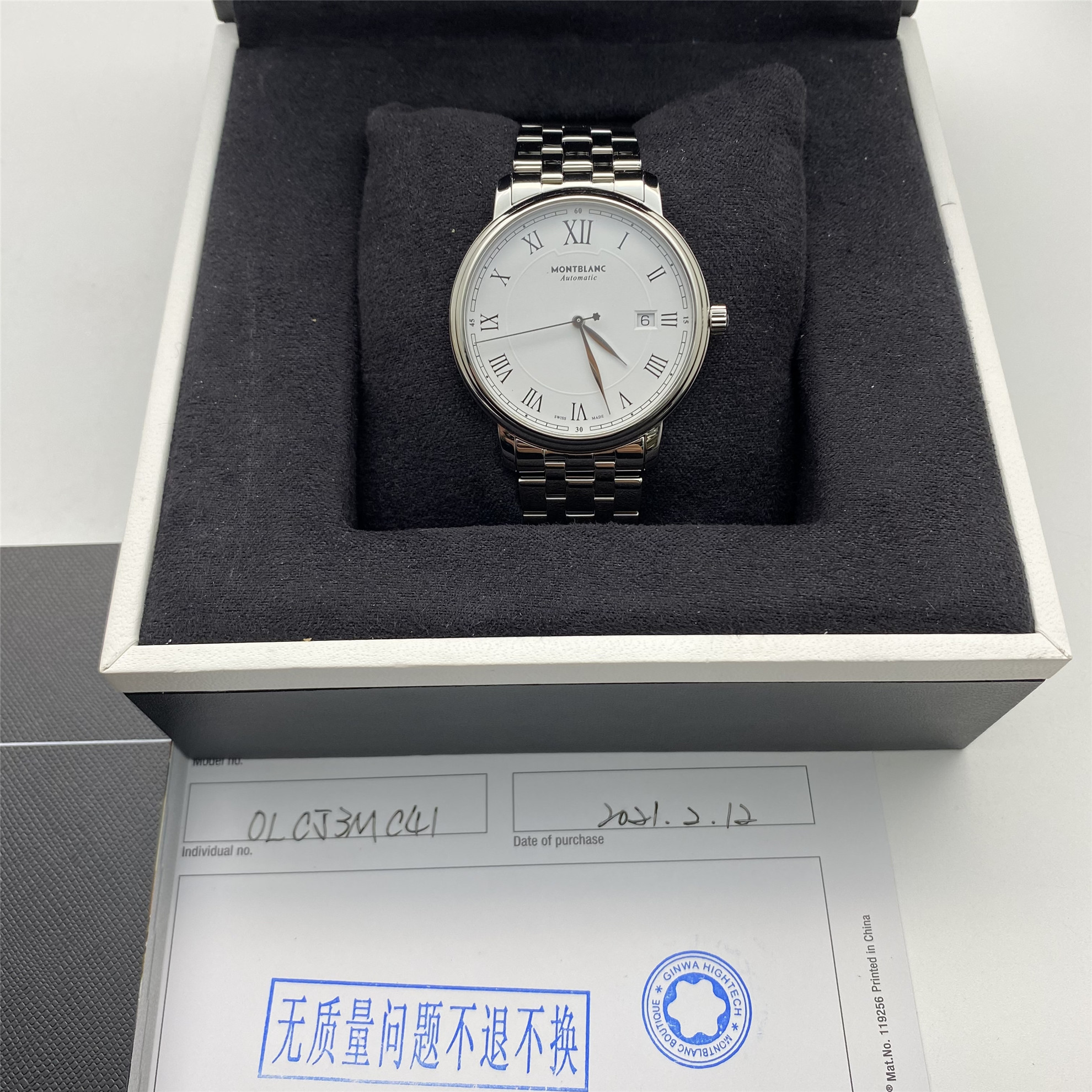 99新 Montblanc/万宝龙 传统/A81995/自动/40mm/21年全/工价17500
