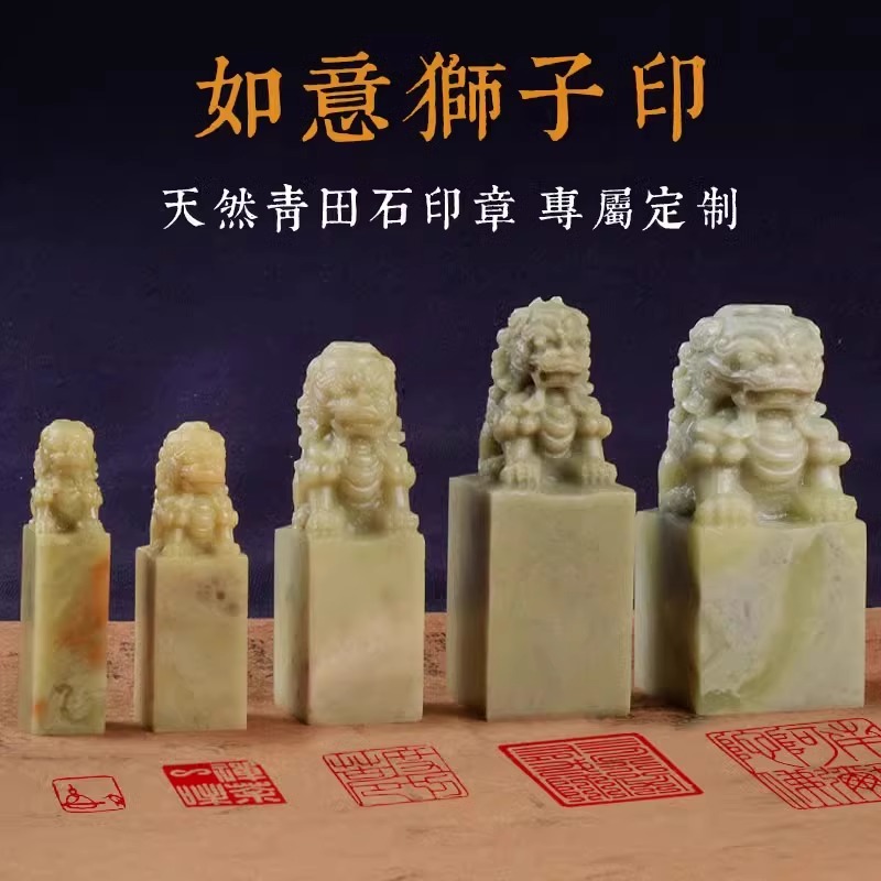 刻章印章定刻个人姓名印章私人篆刻名字定做盖章书法藏书国画印章