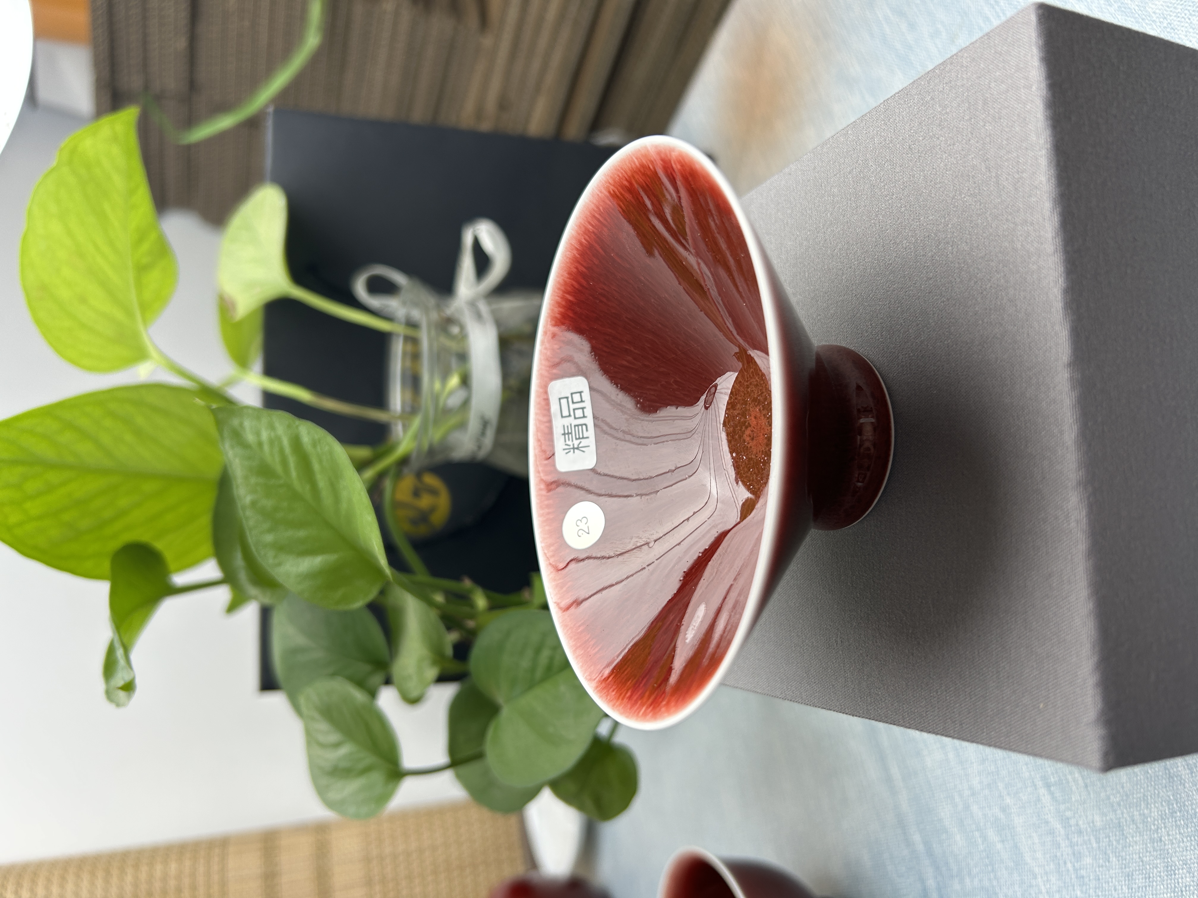 玉郎亭郎红手工斗笠杯茶具茶杯盏杯品茗杯色釉家用陶瓷